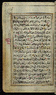 W.576, fol. 127a