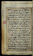 W.576, fol. 128a