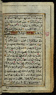 W.576, fol. 128b