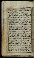 W.576, fol. 129a