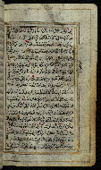 W.576, fol. 130b