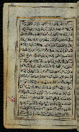 W.576, fol. 131a