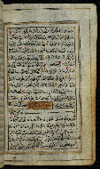 W.576, fol. 131b