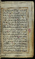 W.576, fol. 132b