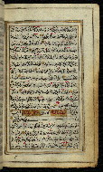 W.576, fol. 133b