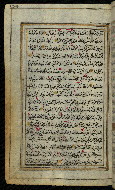 W.576, fol. 134a