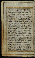 W.576, fol. 135a