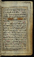 W.576, fol. 135b