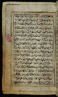 W.576, fol. 136a