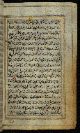 W.576, fol. 136b