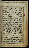 W.576, fol. 137b