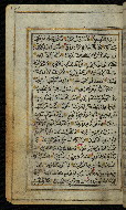 W.576, fol. 138a