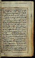 W.576, fol. 138b