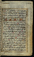 W.576, fol. 139b