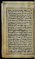 W.576, fol. 142a
