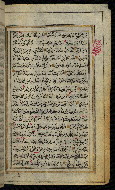 W.576, fol. 142b