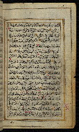 W.576, fol. 143b