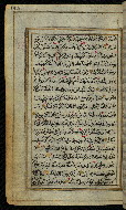 W.576, fol. 145a