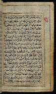 W.576, fol. 145b