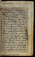 W.576, fol. 146b