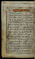 W.576, fol. 147a