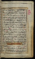 W.576, fol. 148b