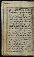 W.576, fol. 149a