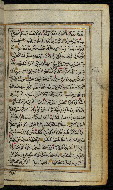 W.576, fol. 149b