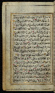W.576, fol. 151a