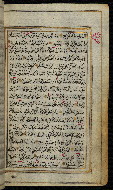 W.576, fol. 151b