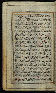 W.576, fol. 152a