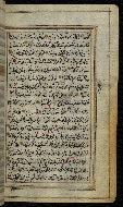 W.576, fol. 154b