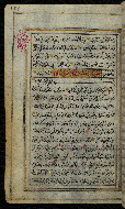 W.576, fol. 155a