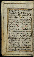 W.576, fol. 157a