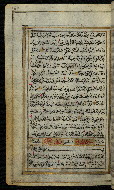 W.576, fol. 159a