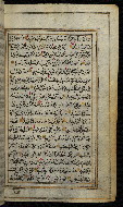 W.576, fol. 160b