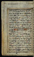 W.576, fol. 161a