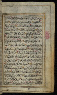 W.576, fol. 161b