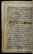 W.576, fol. 162a