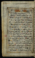 W.576, fol. 163a