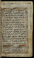 W.576, fol. 163b