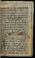 W.576, fol. 164b