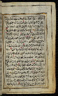 W.576, fol. 167b