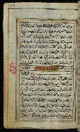 W.576, fol. 168a