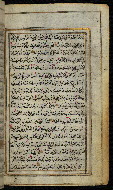 W.576, fol. 168b