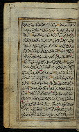 W.576, fol. 170a