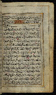 W.576, fol. 170b