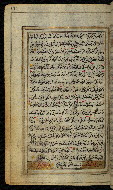 W.576, fol. 171a