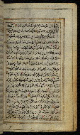 W.576, fol. 171b