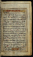 W.576, fol. 172b